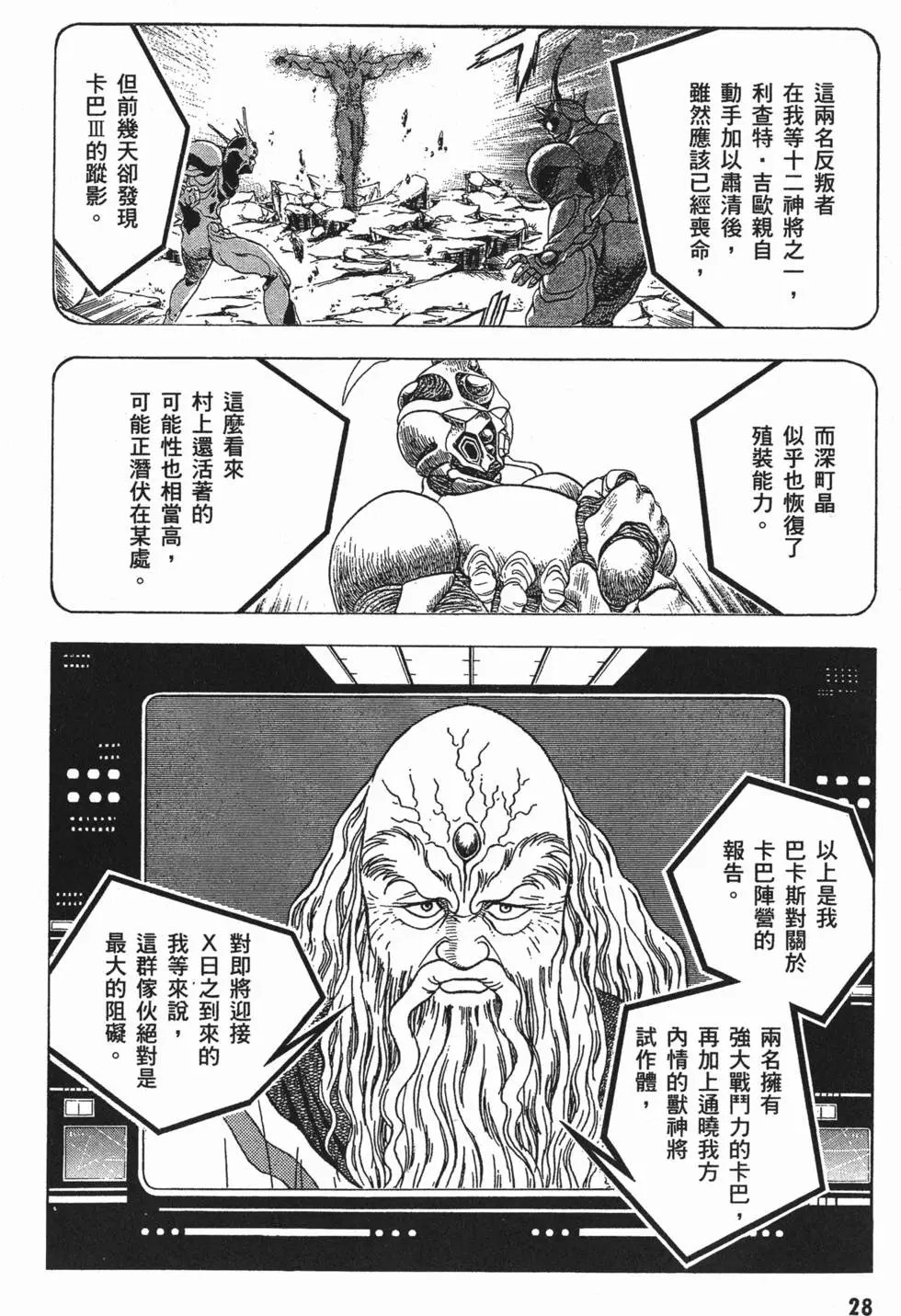 第06卷