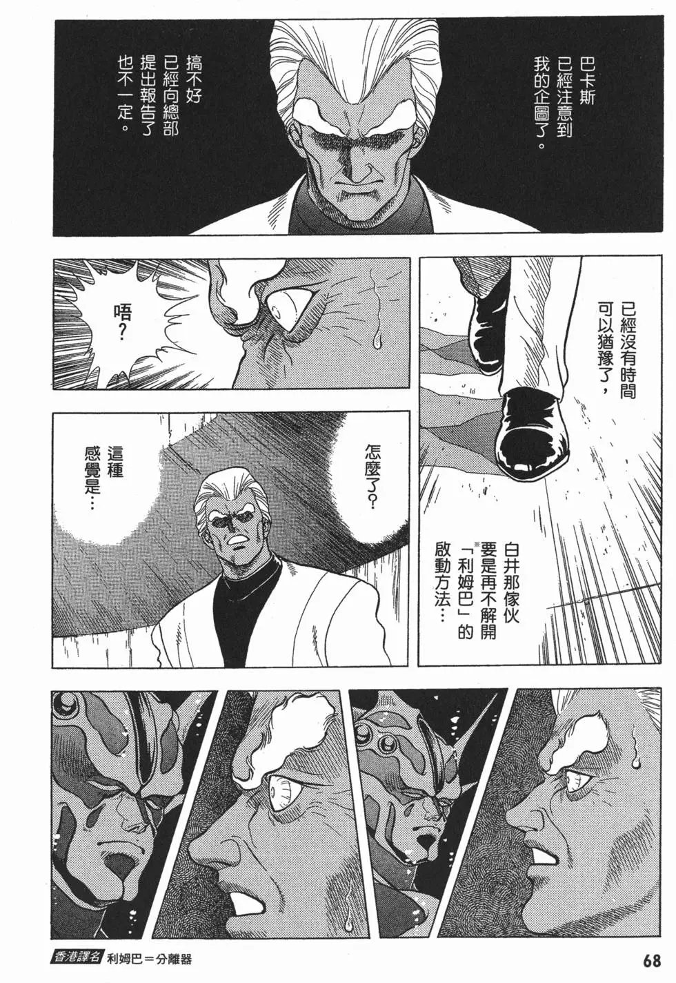 第06卷