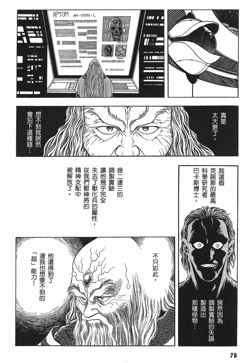 第06卷