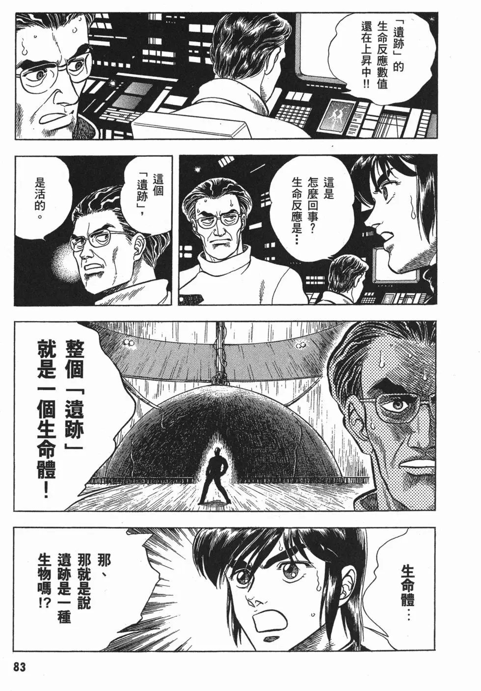 第06卷