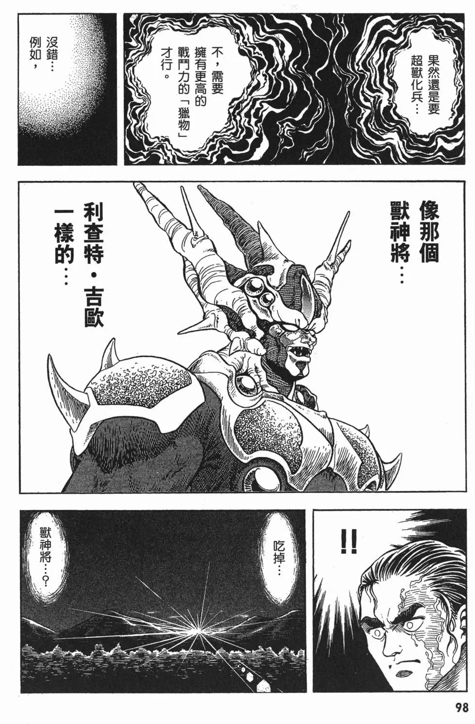 第06卷