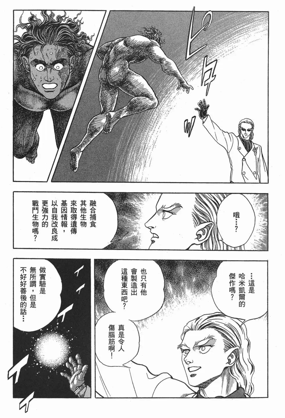 第06卷