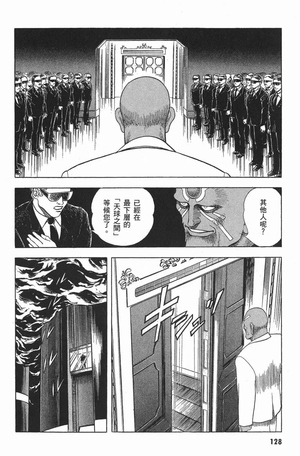 第06卷