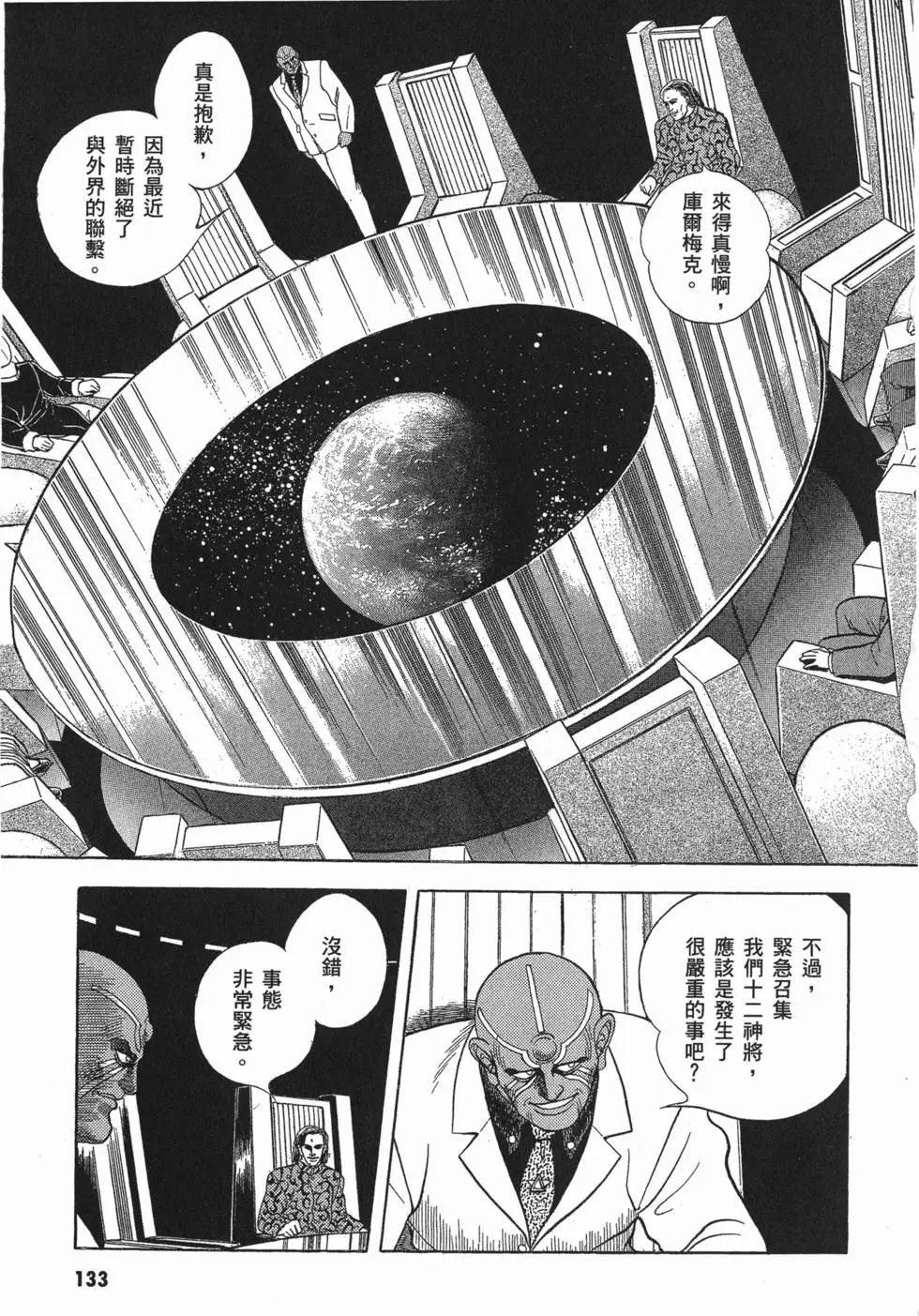 第06卷