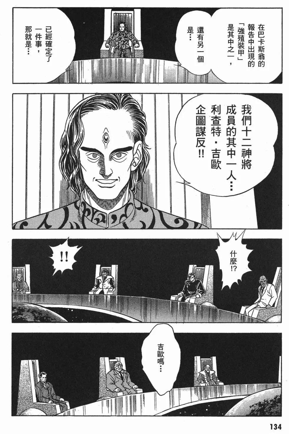 第06卷