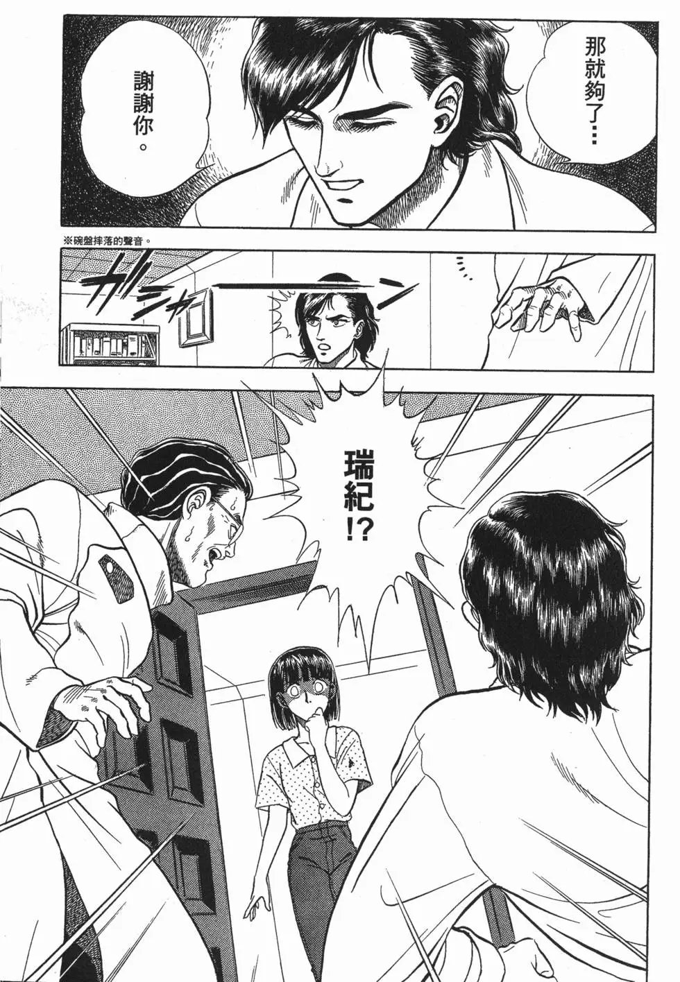 第06卷