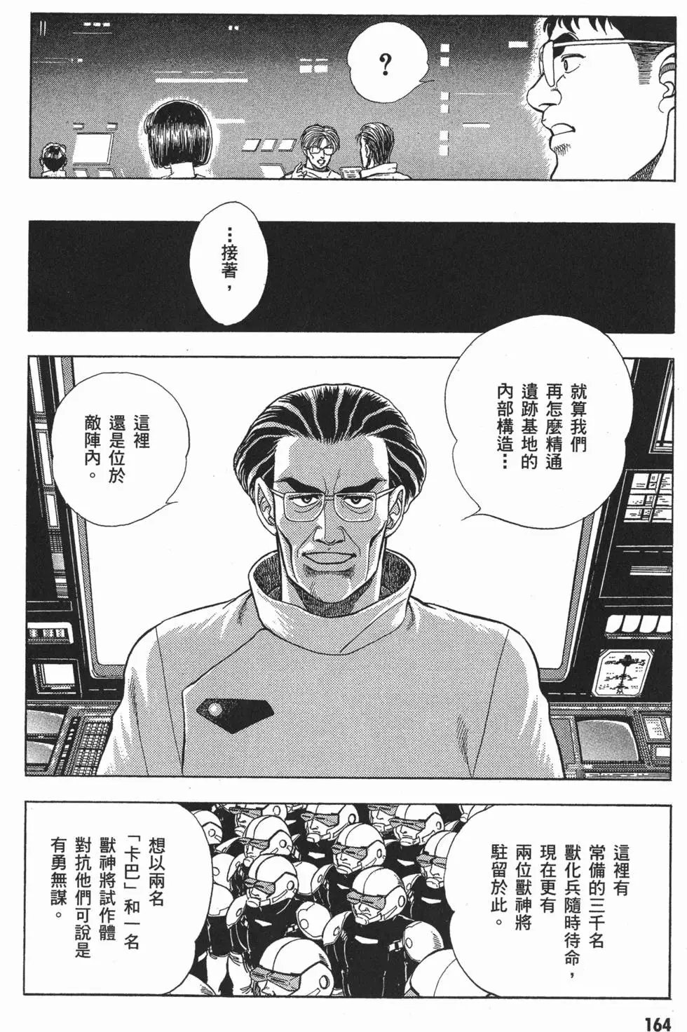 第06卷