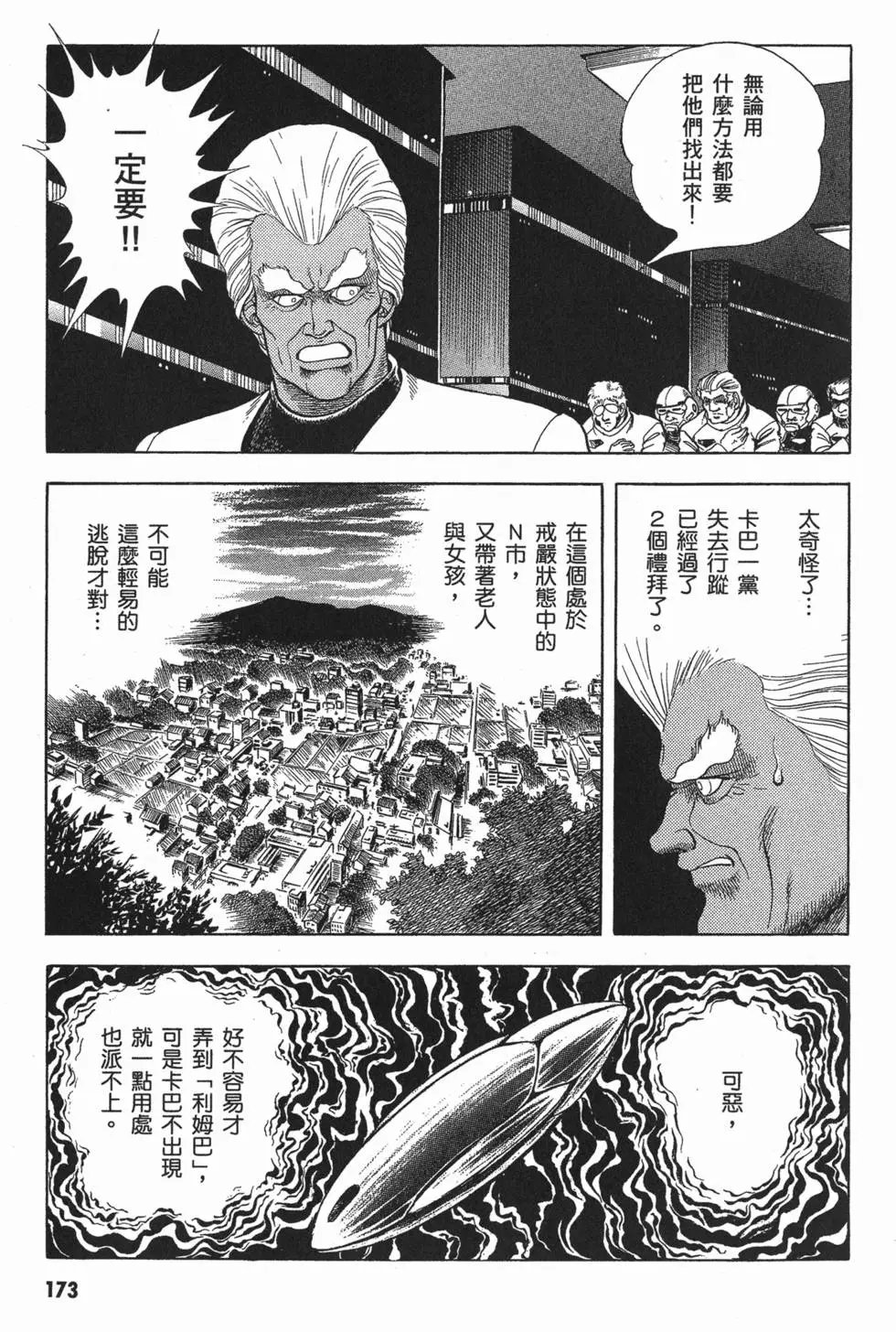 第06卷