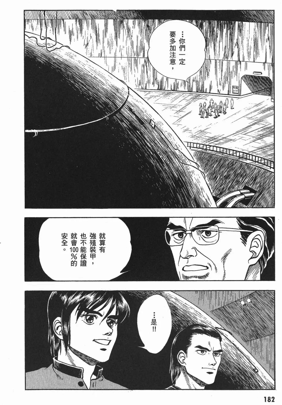 第06卷