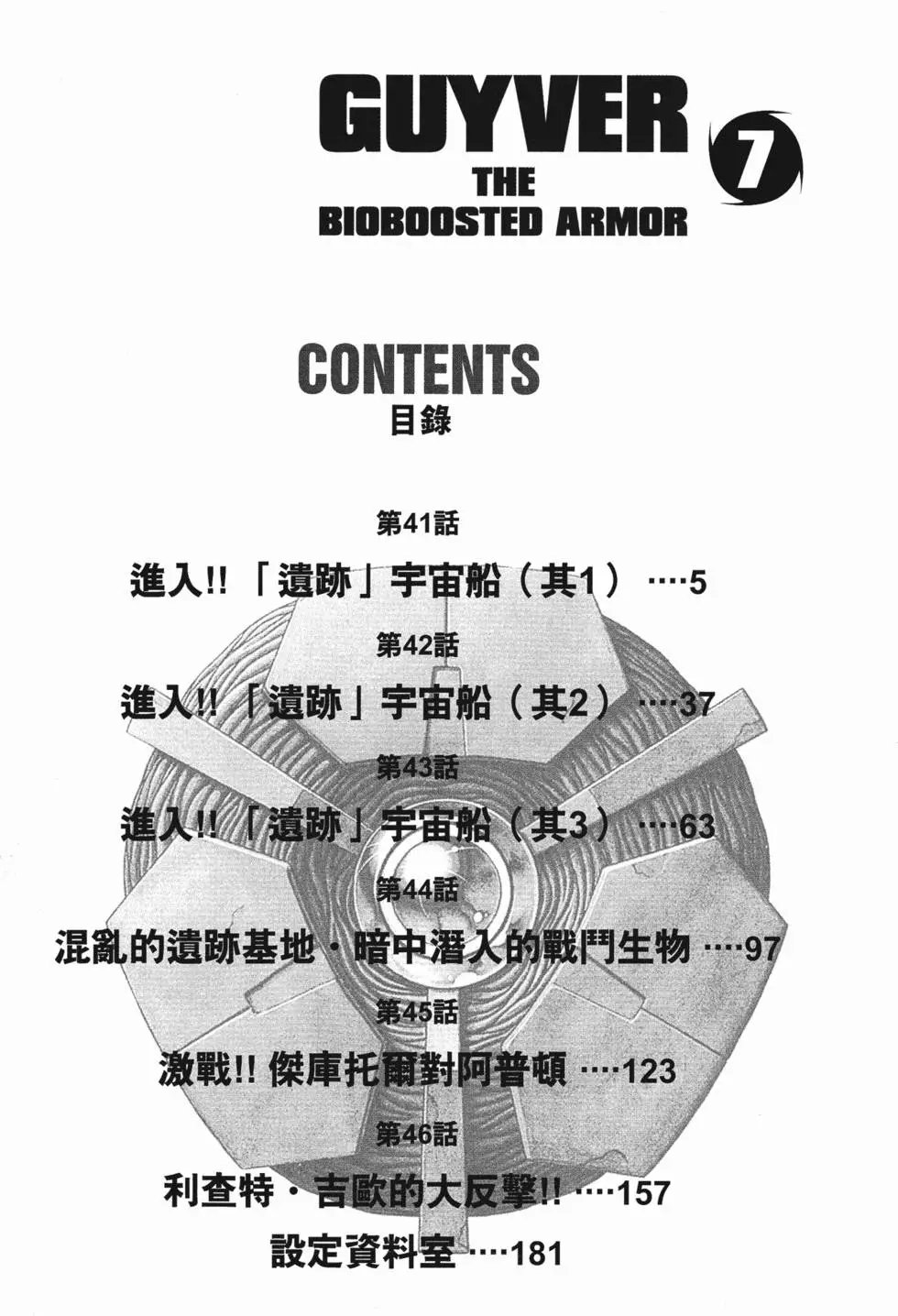 第07卷