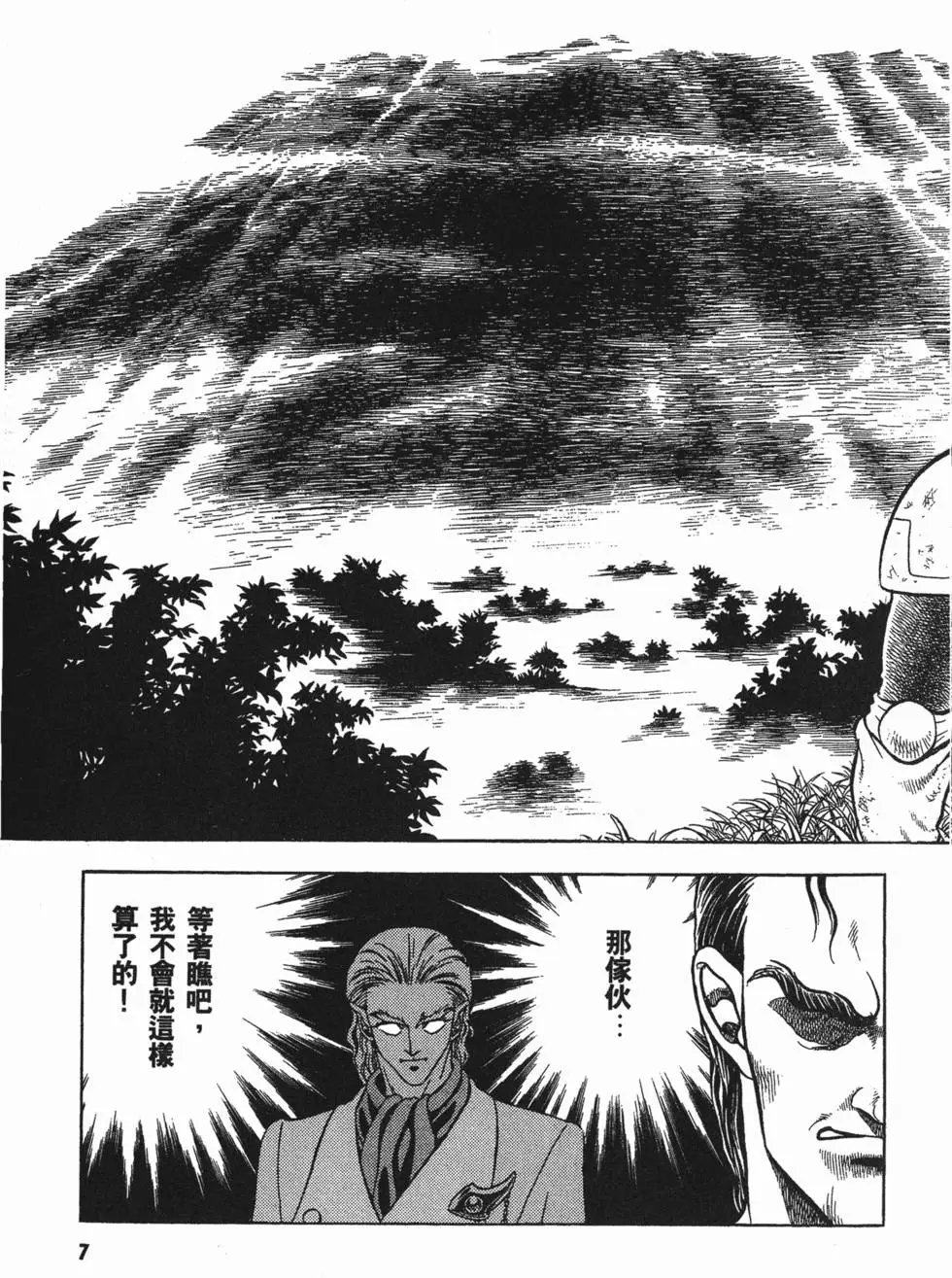 第07卷