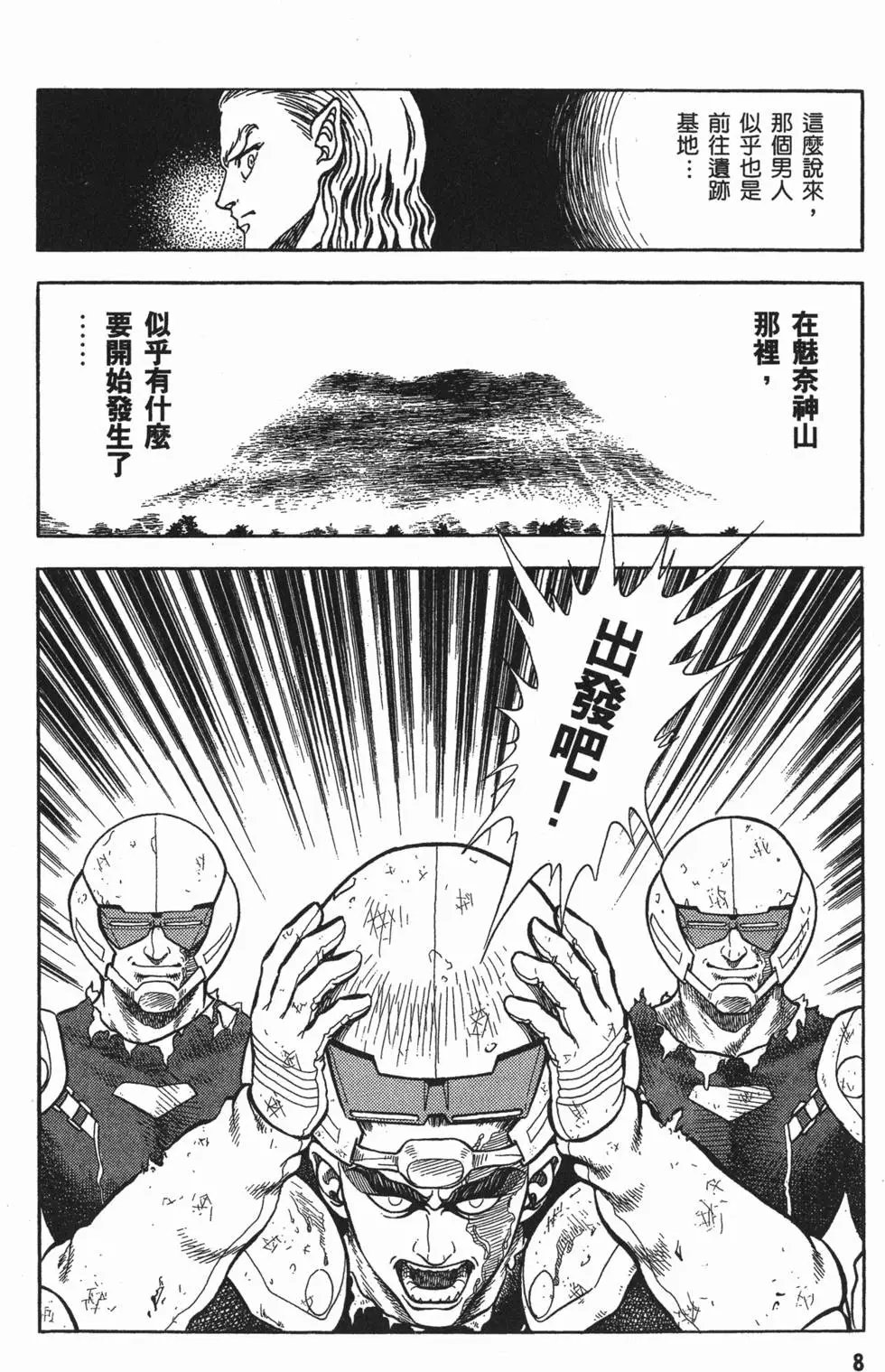 第07卷