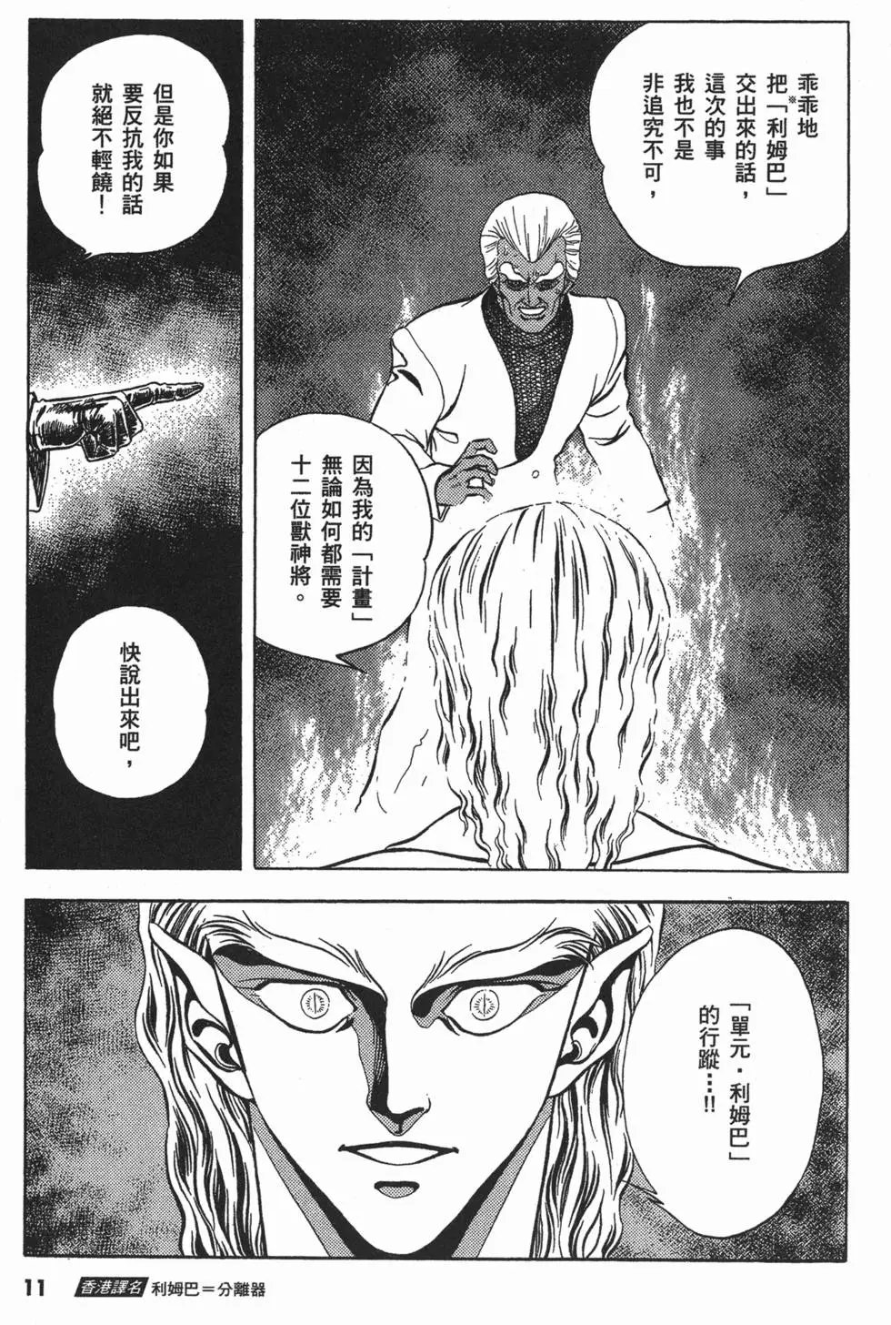 第07卷