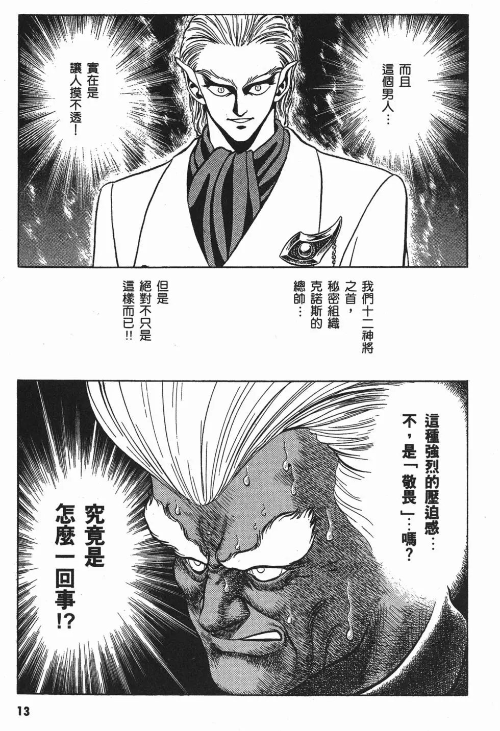 第07卷