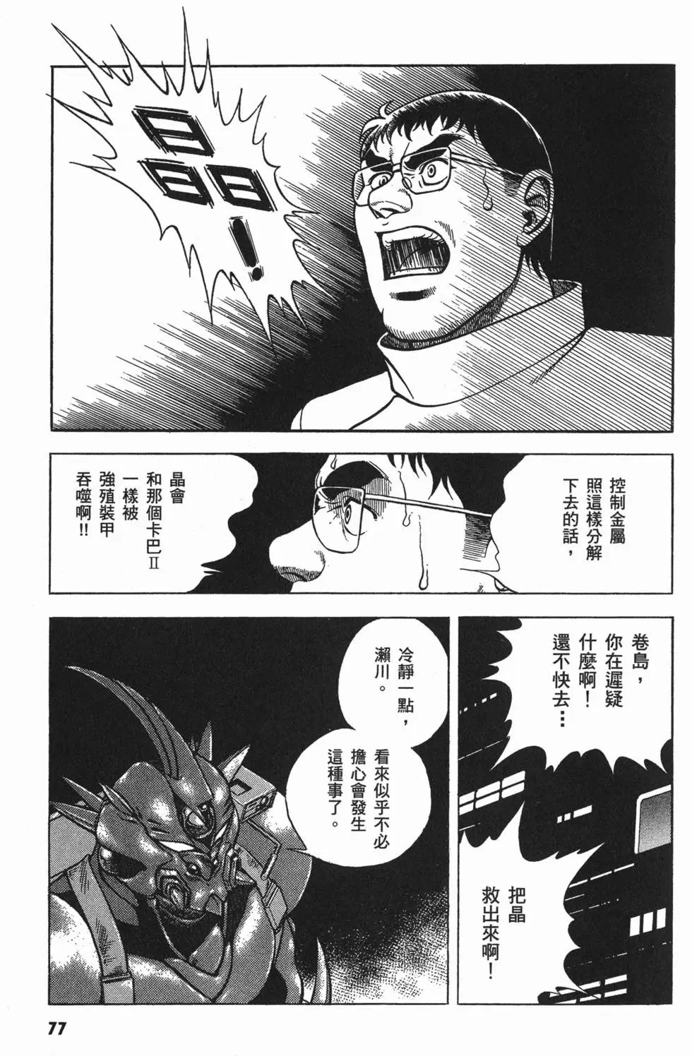 第07卷