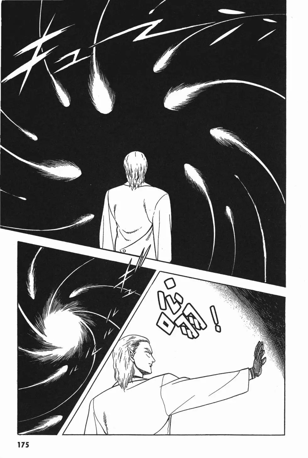 第07卷