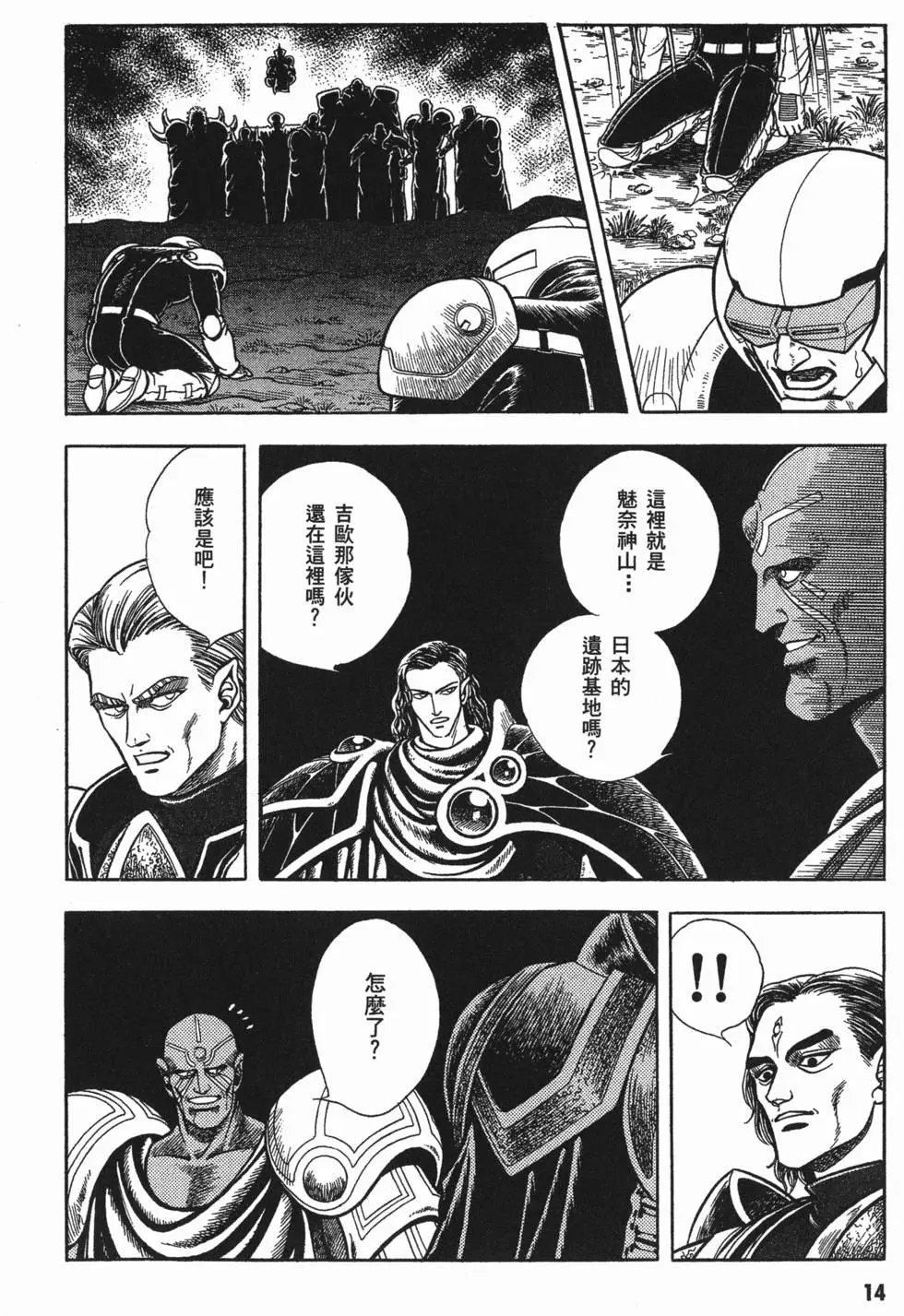 第08卷