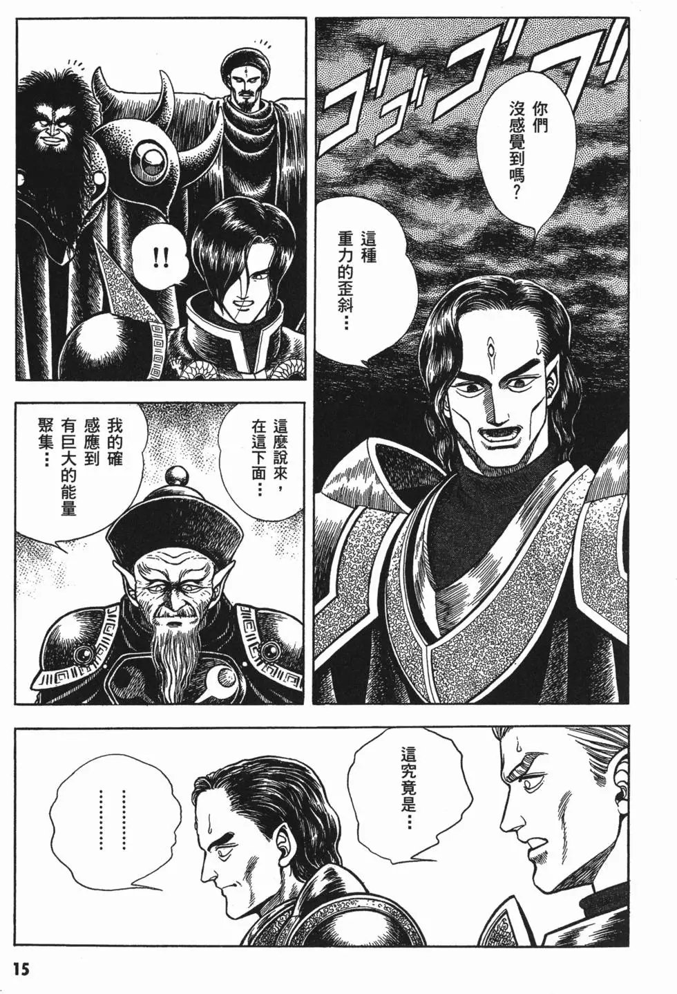 第08卷