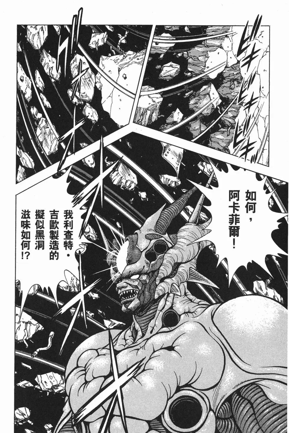 第08卷