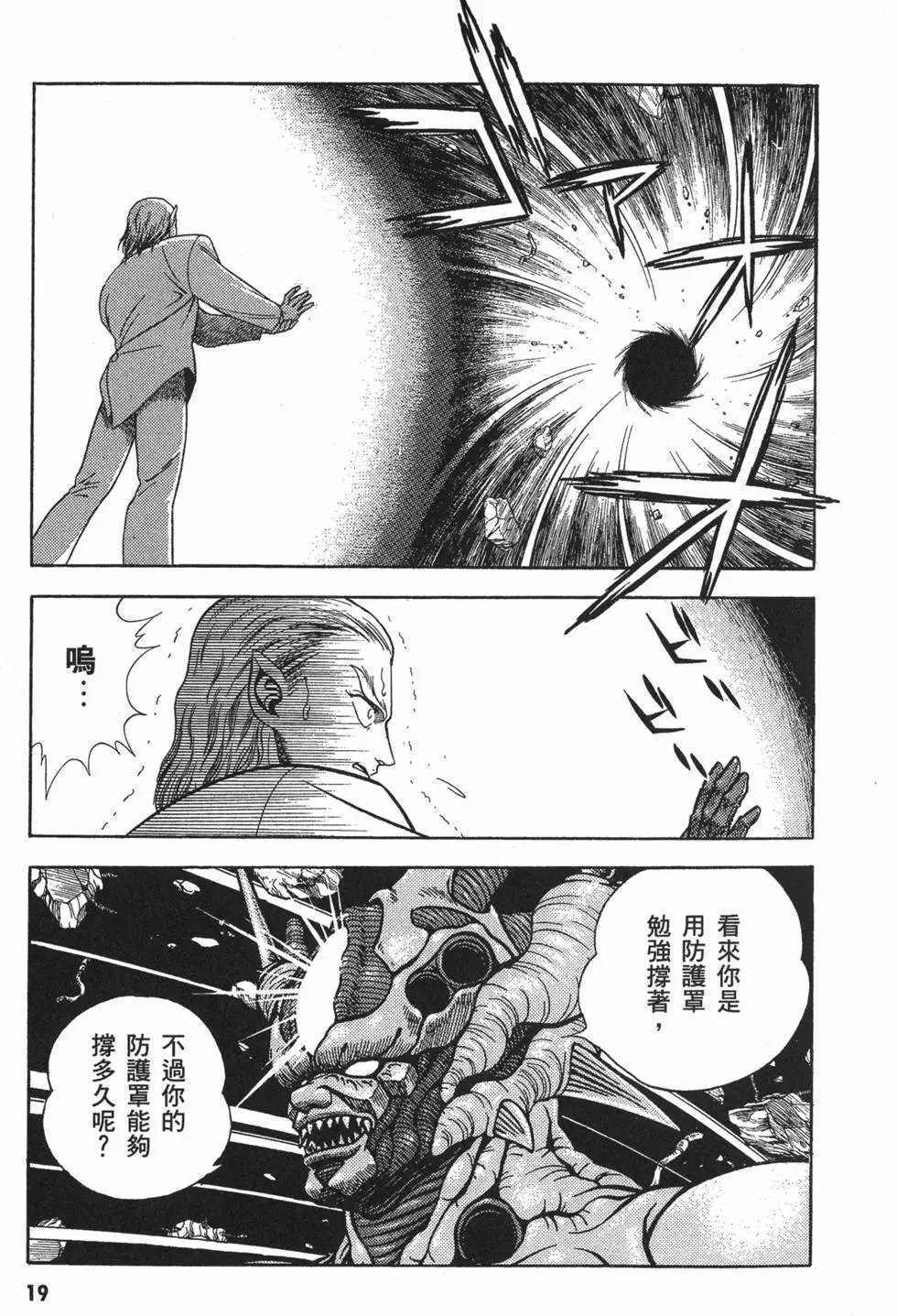 第08卷