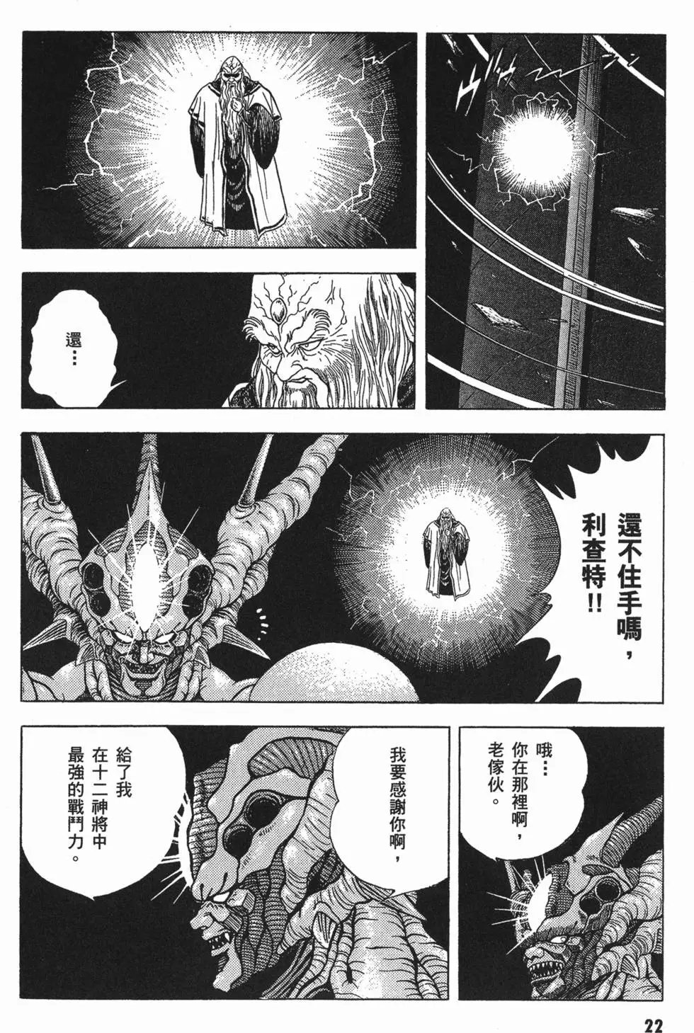 第08卷