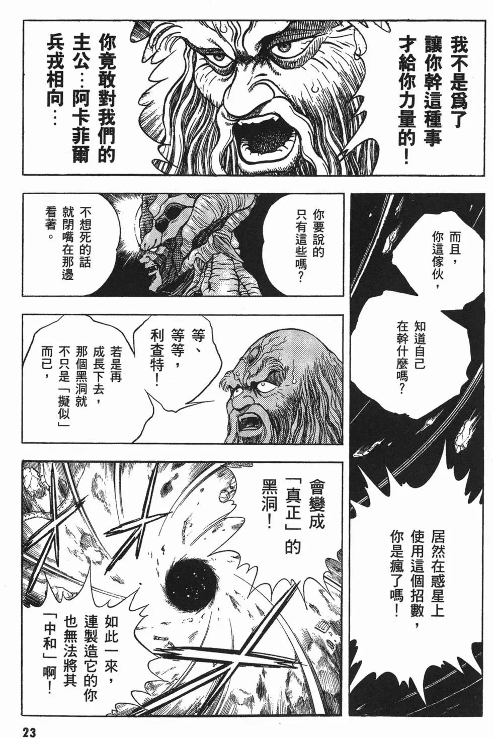 第08卷