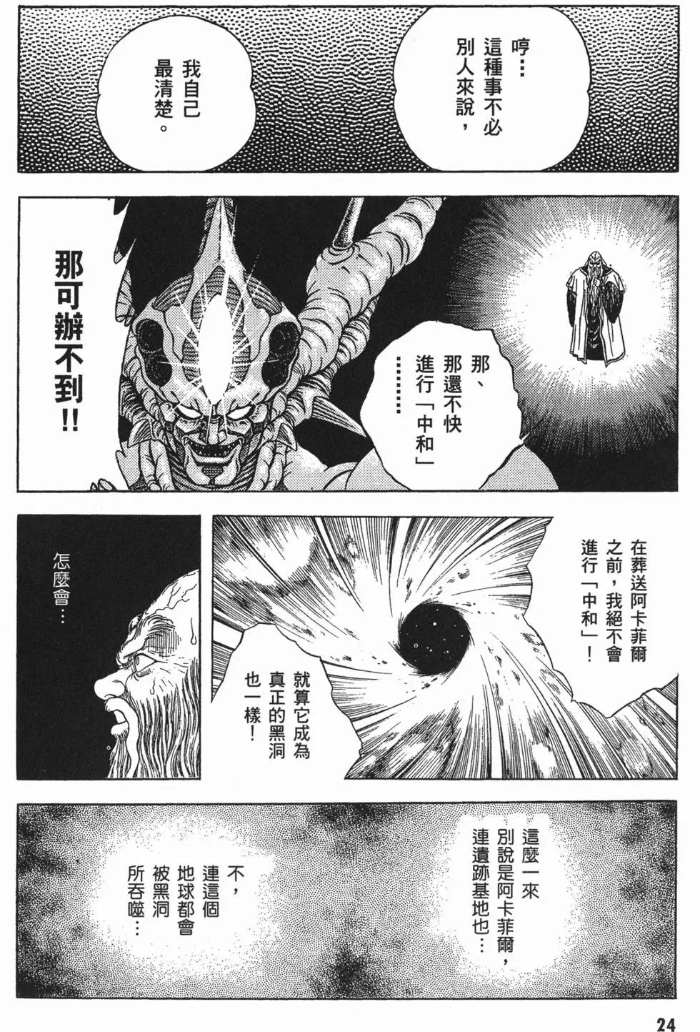 第08卷