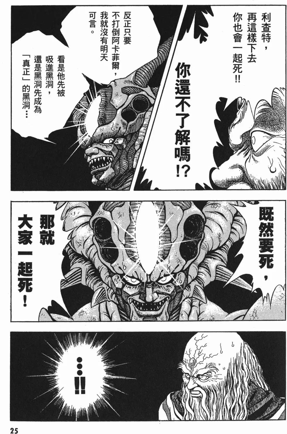 第08卷