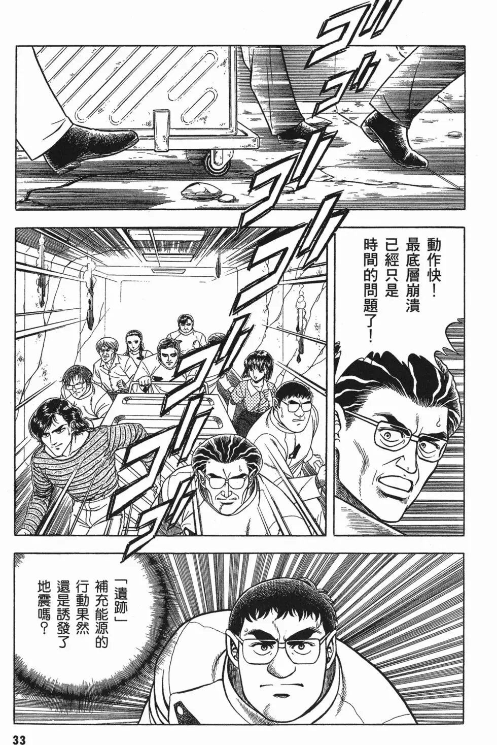 第08卷