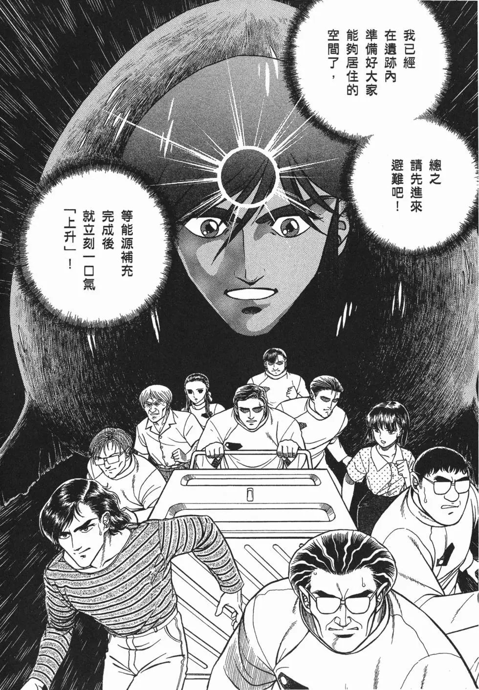 第08卷