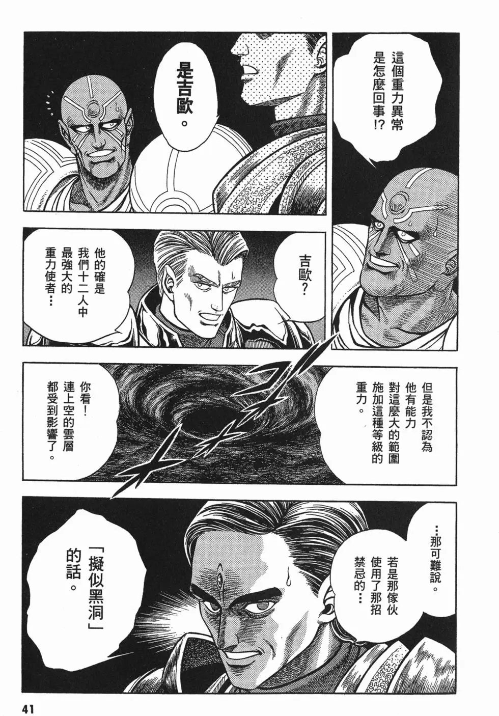 第08卷