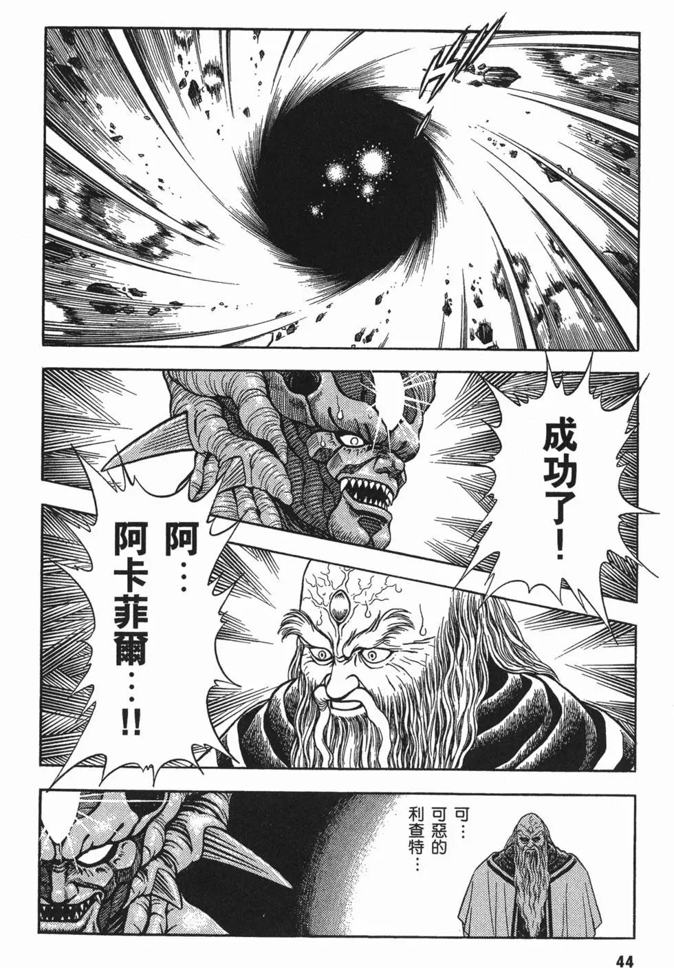 第08卷