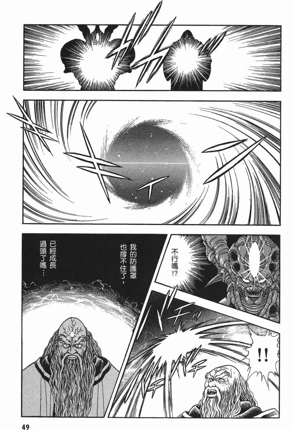 第08卷
