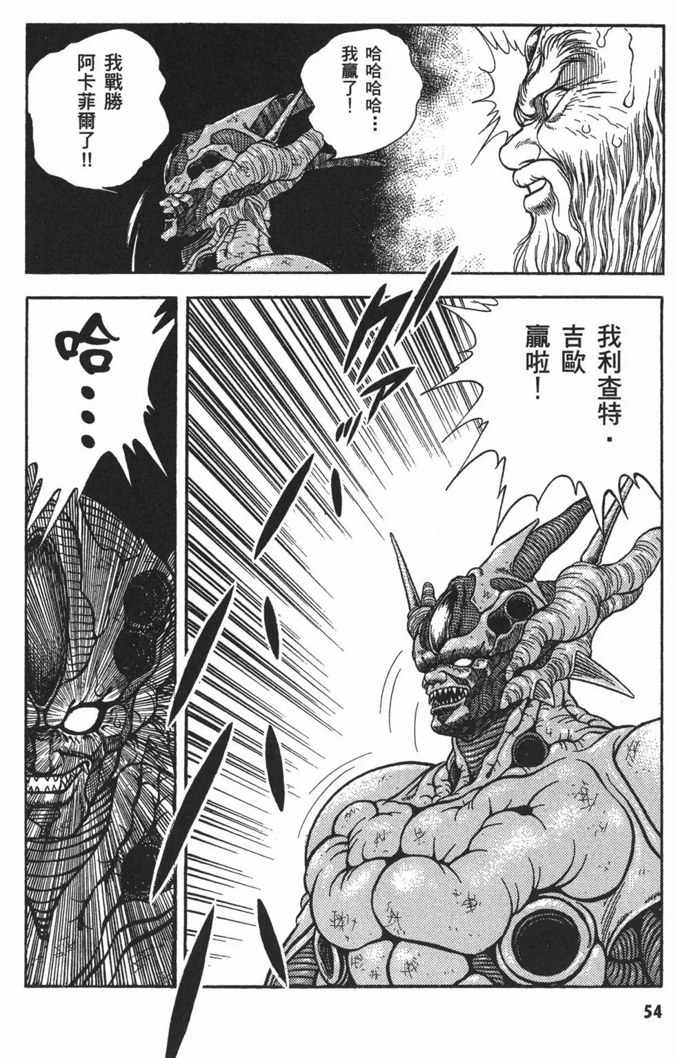 第08卷