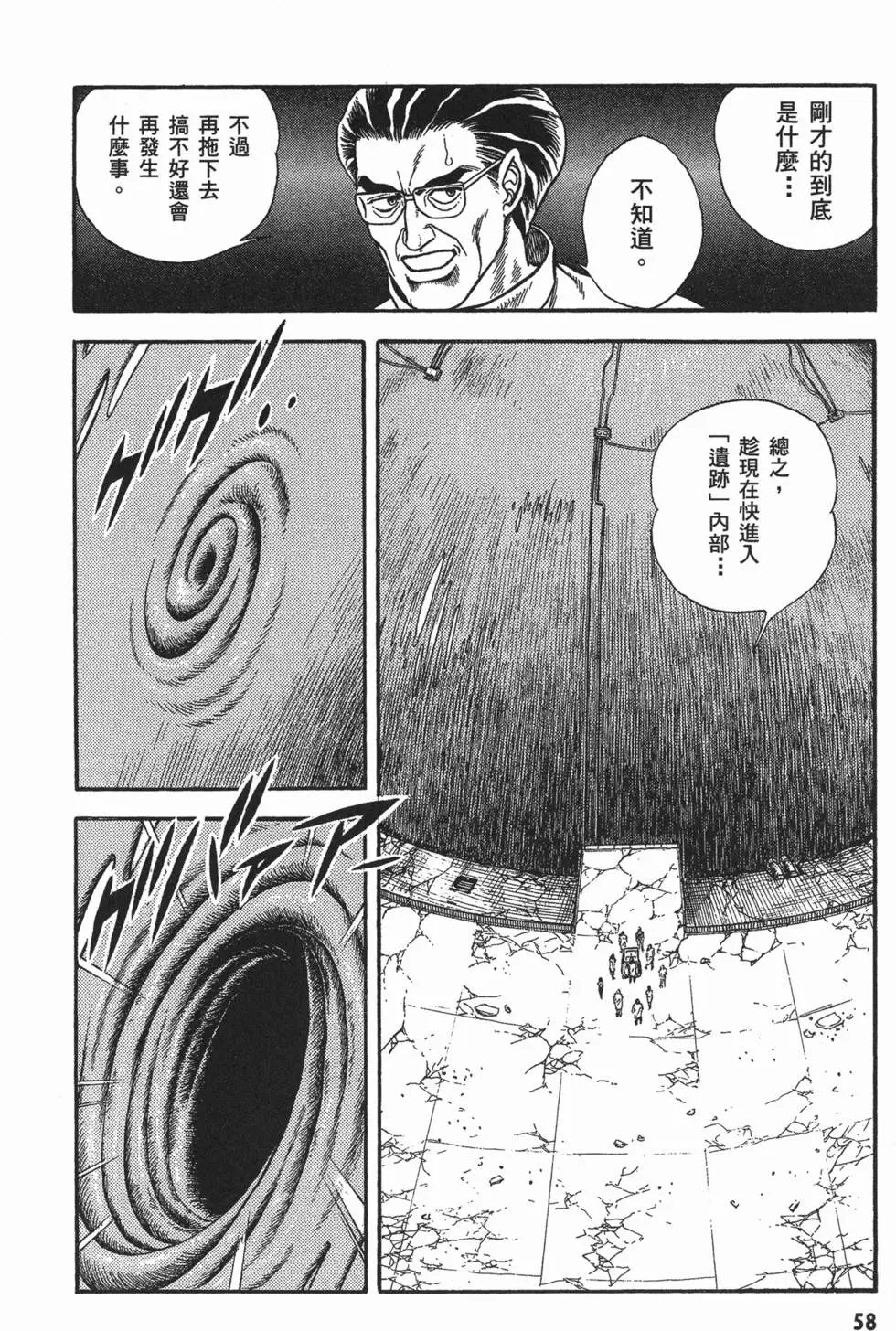 第08卷