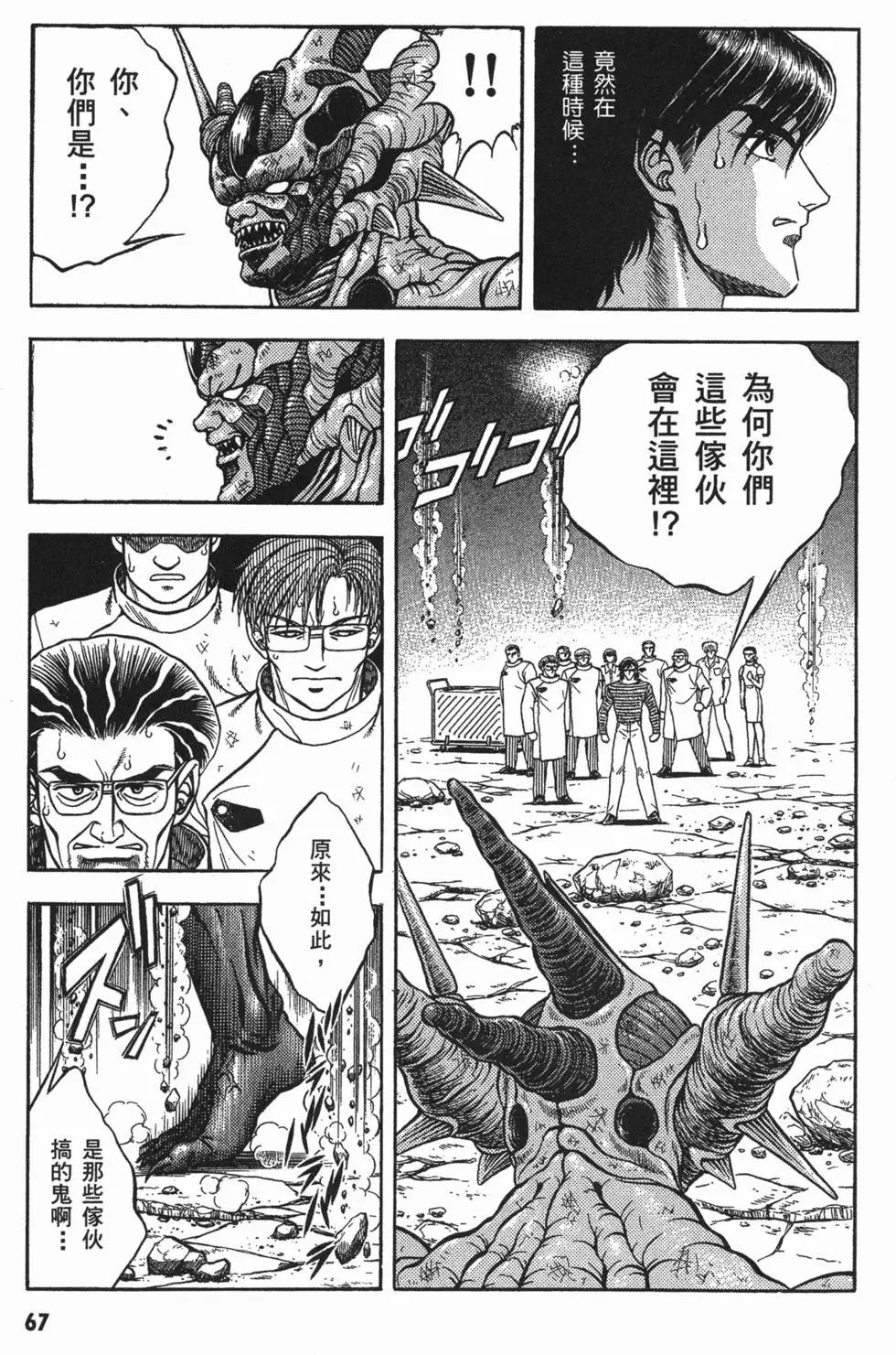 第08卷