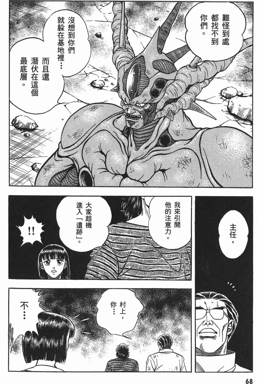 第08卷