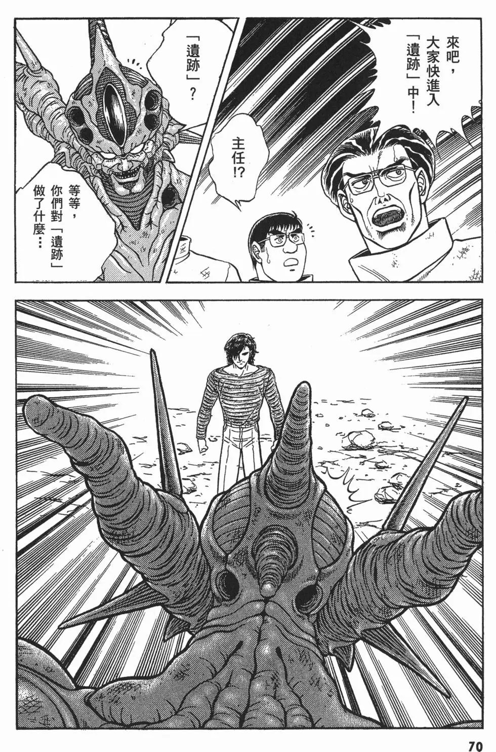 第08卷