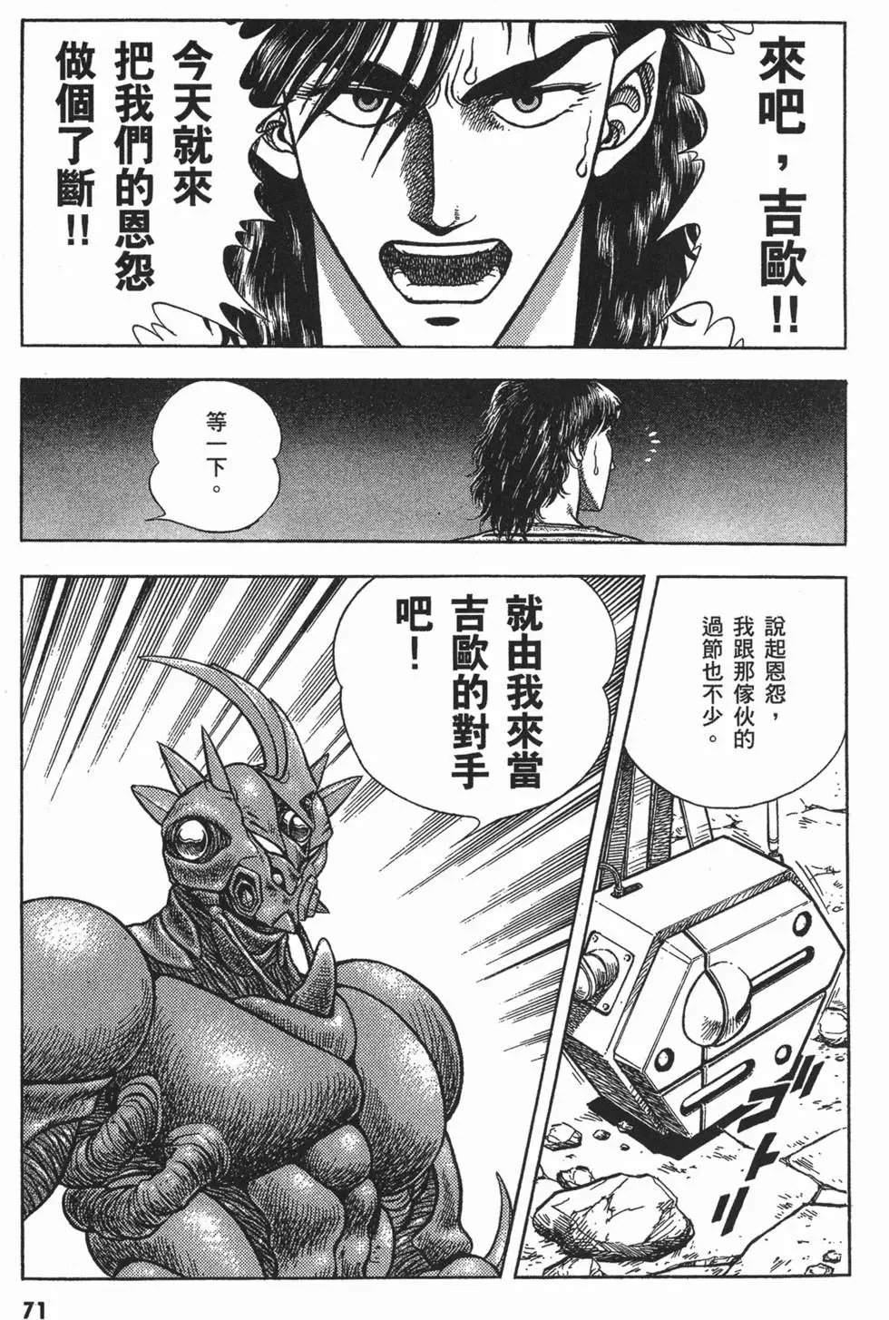 第08卷