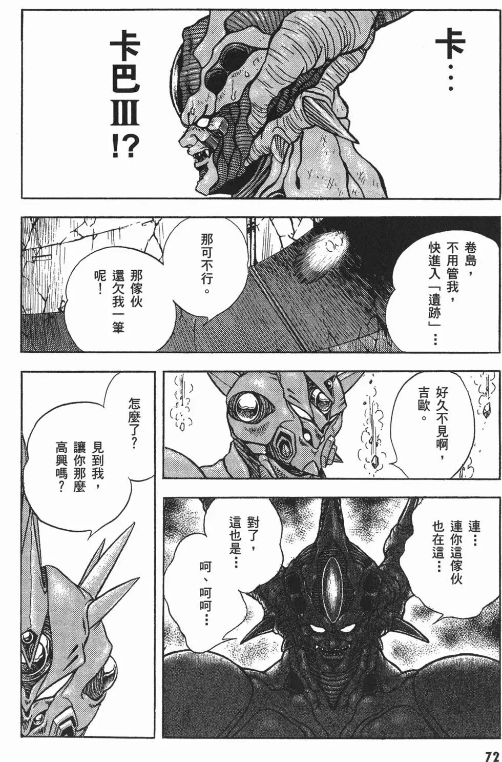 第08卷