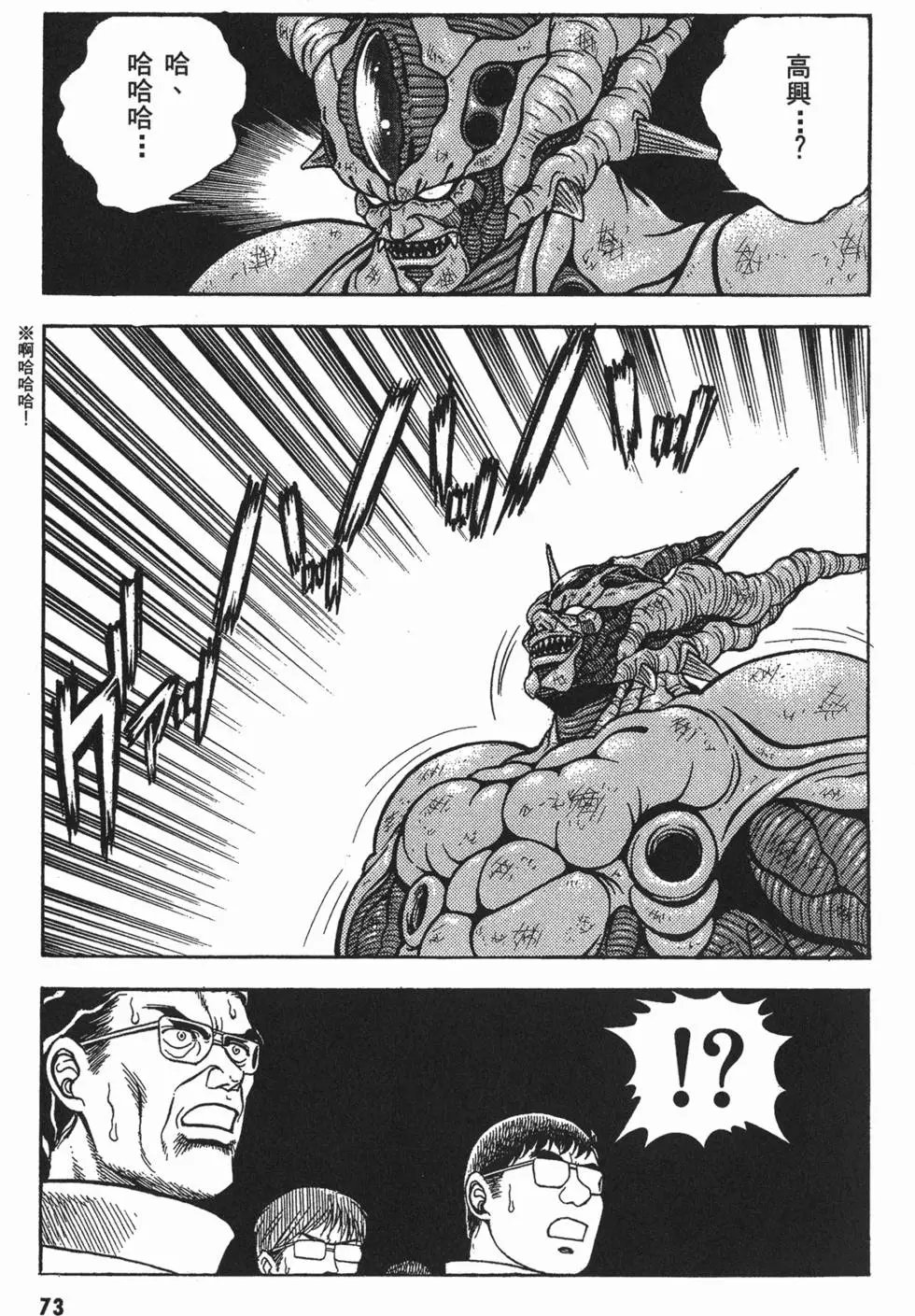 第08卷