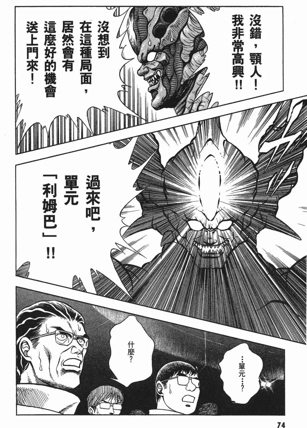 第08卷
