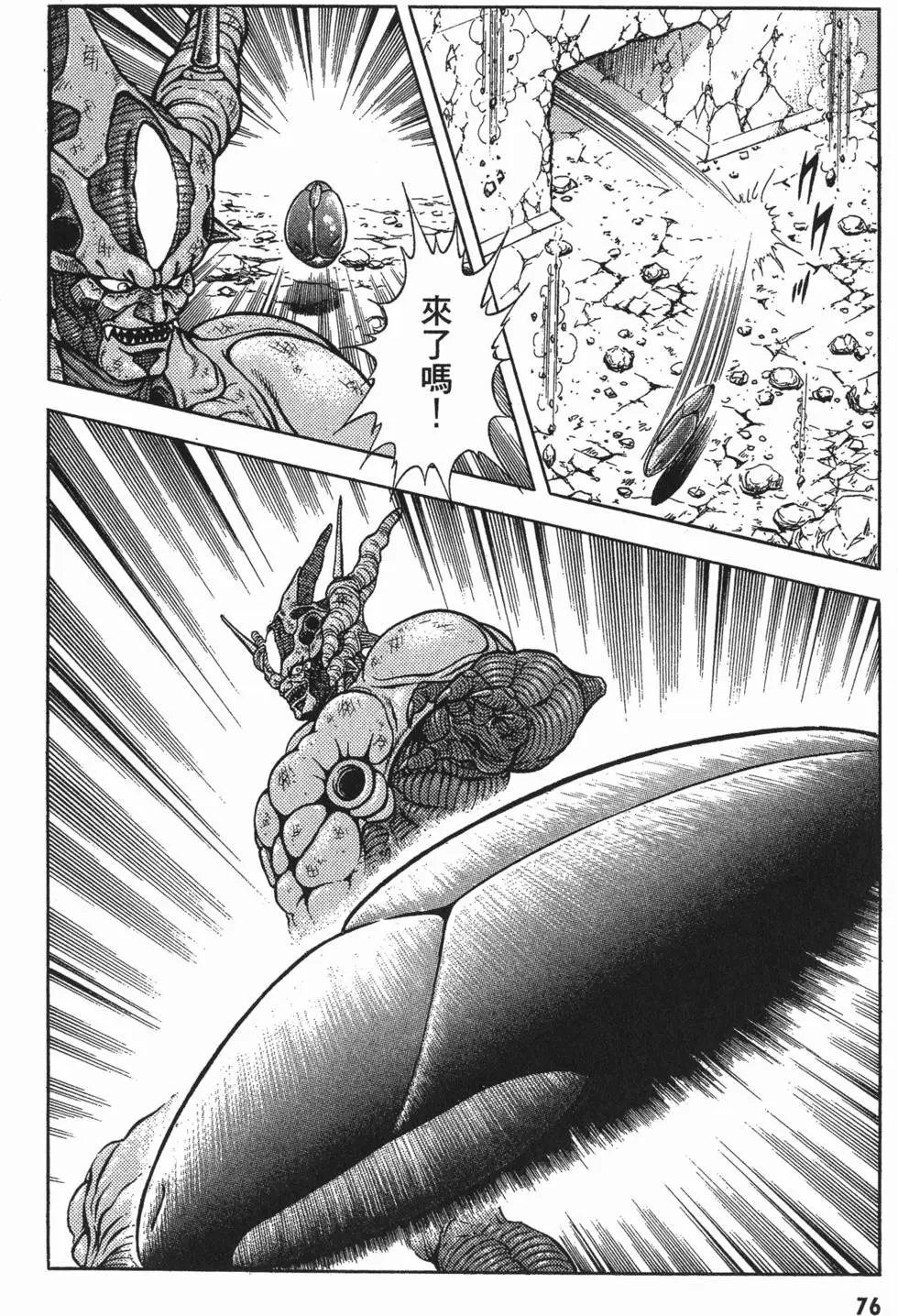 第08卷