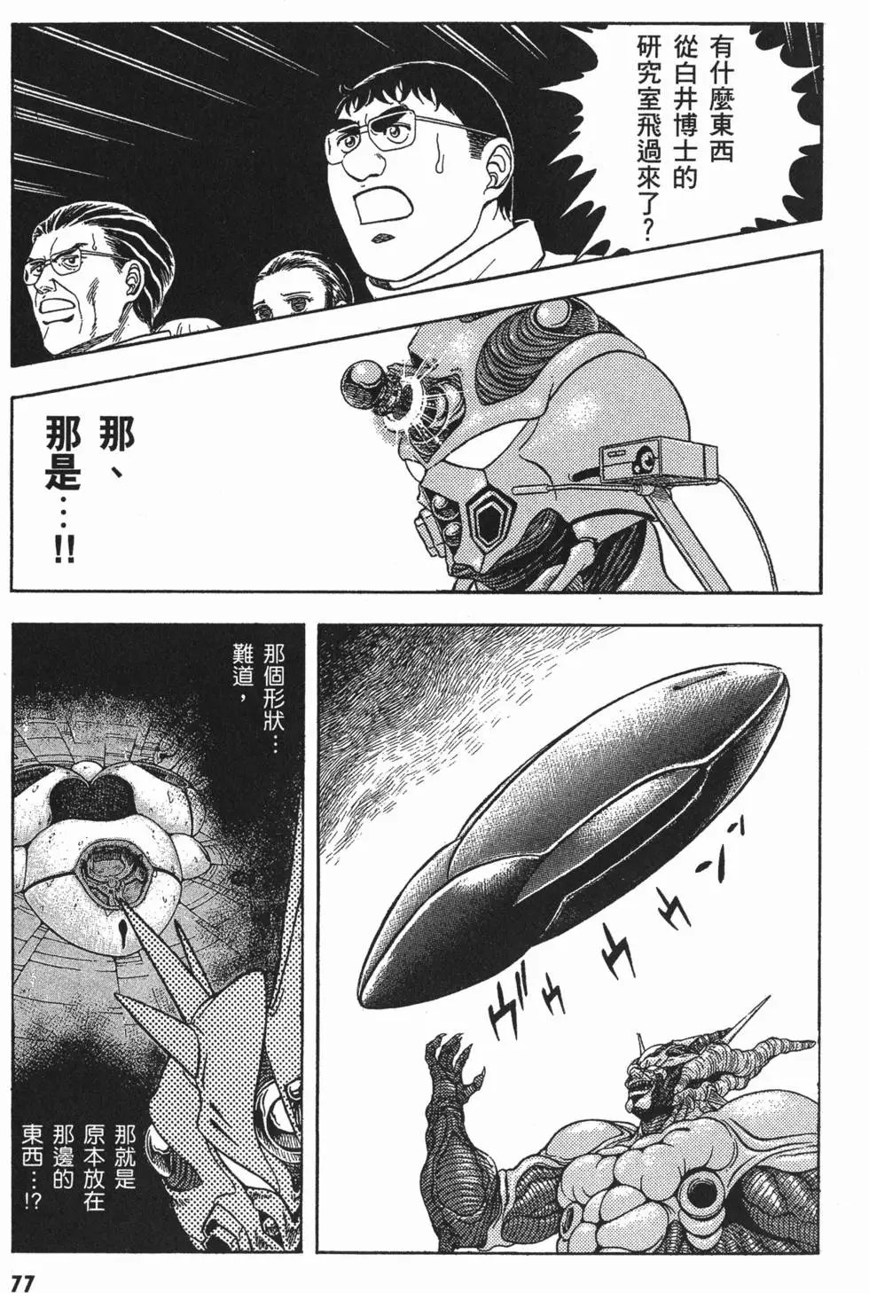 第08卷
