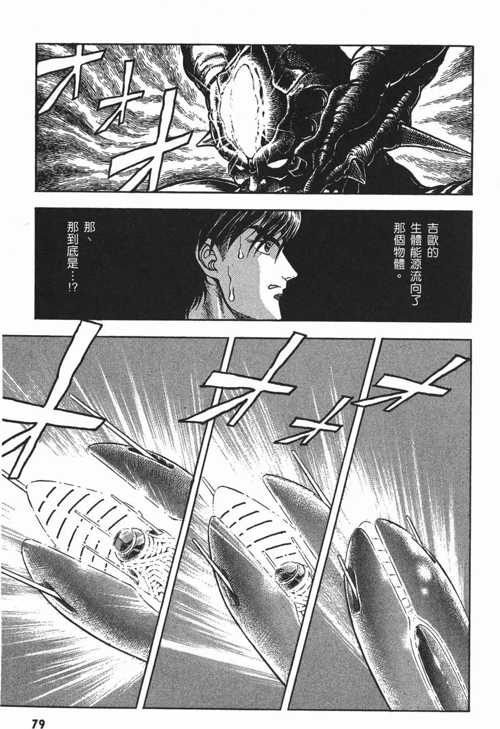 第08卷