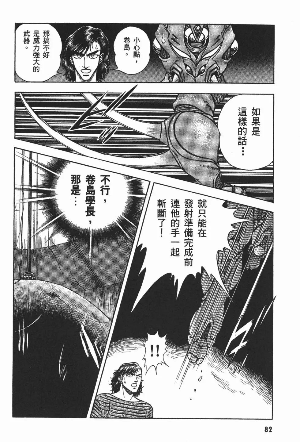 第08卷