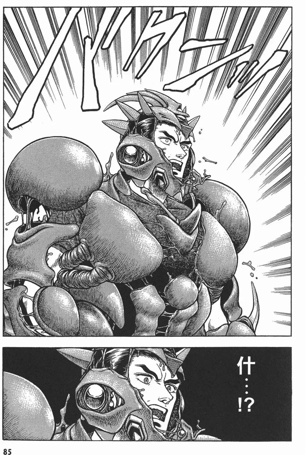 第08卷