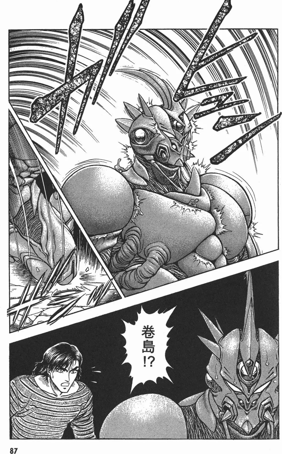 第08卷