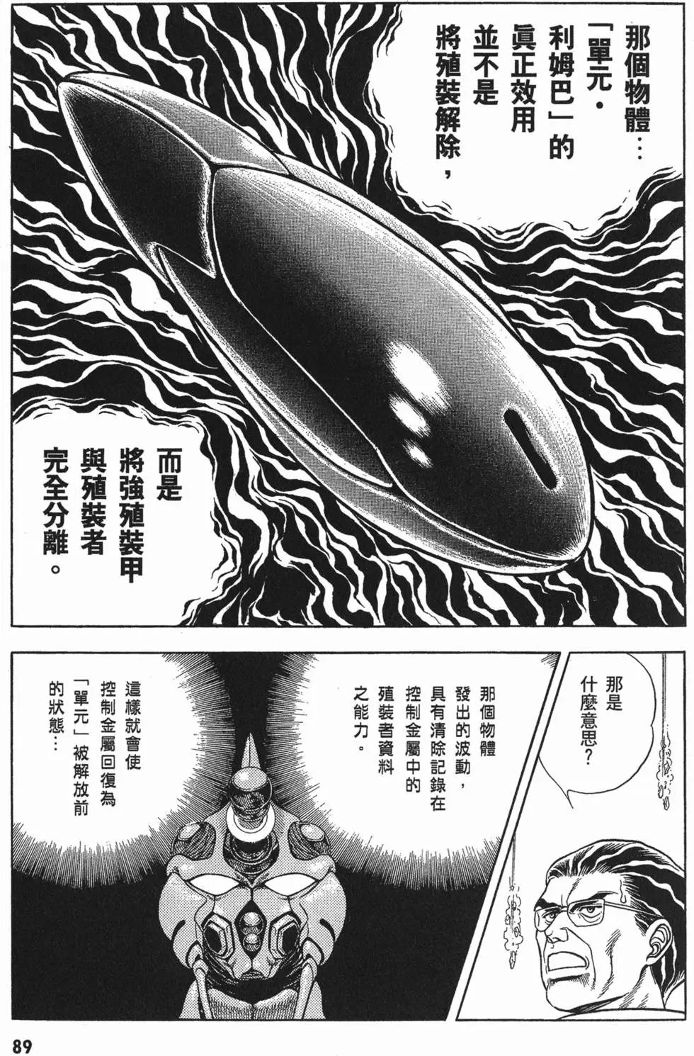 第08卷