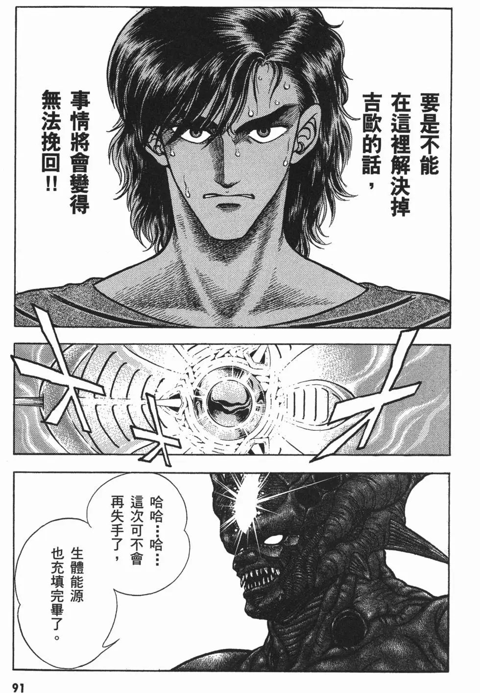第08卷